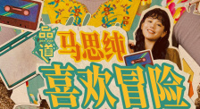 色停停